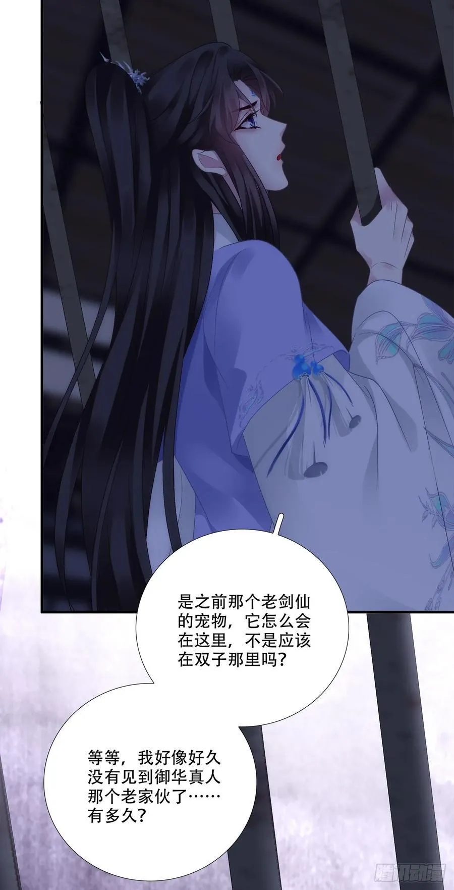 失败的任务！19
