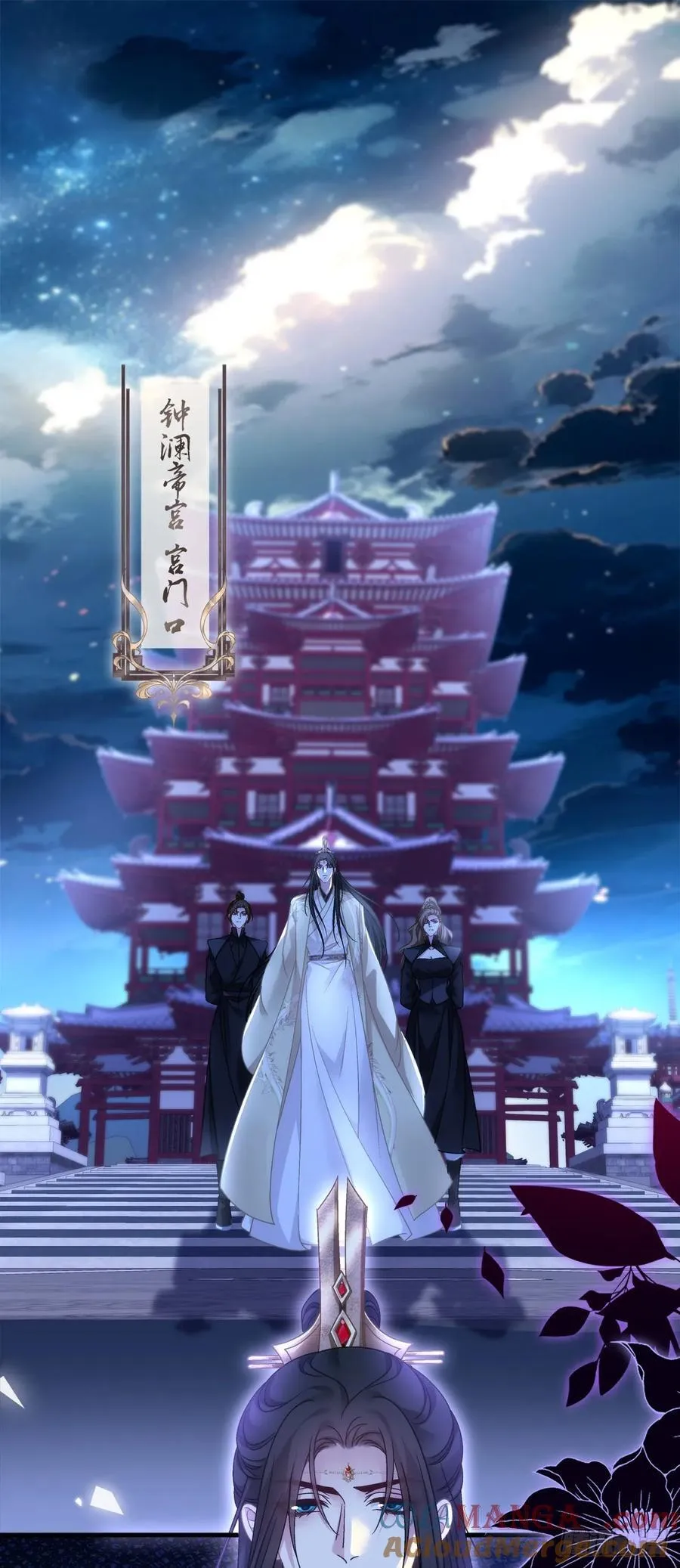 惊梦！2