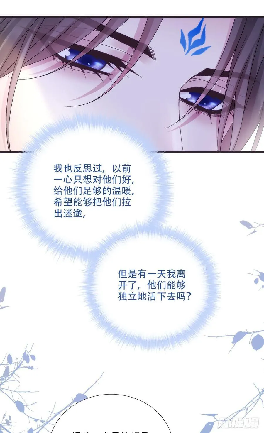 我愿意做小！34