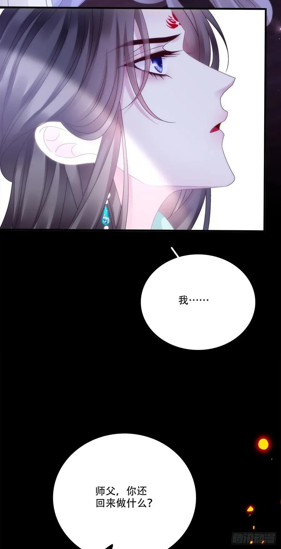 惊梦！19