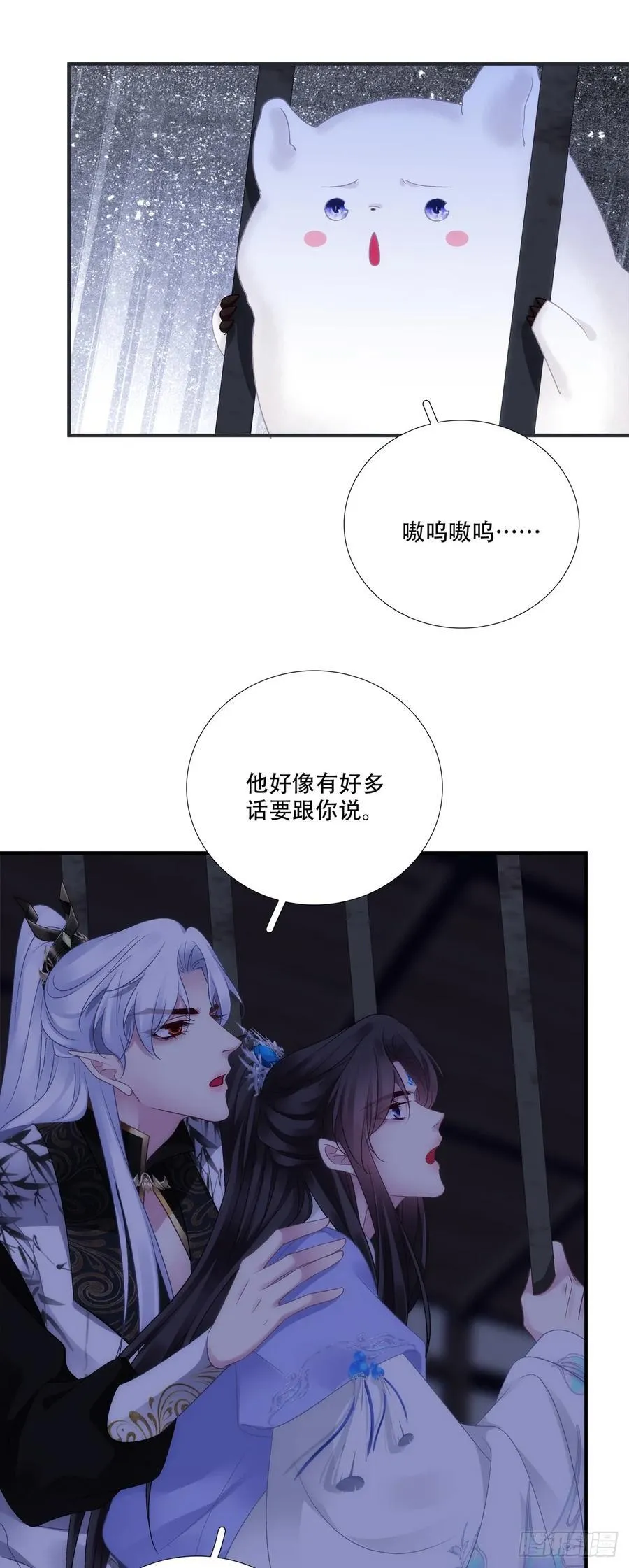 失败的任务！21