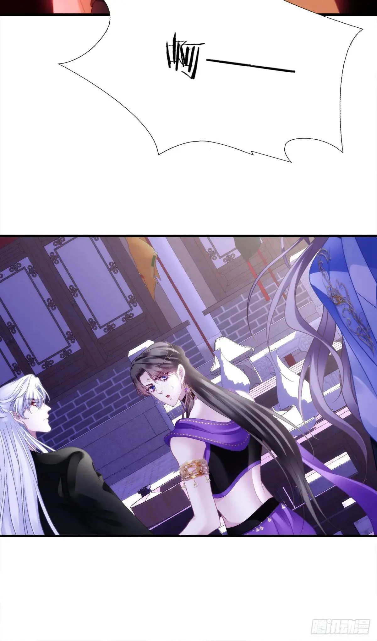 师父？是你吗？！23