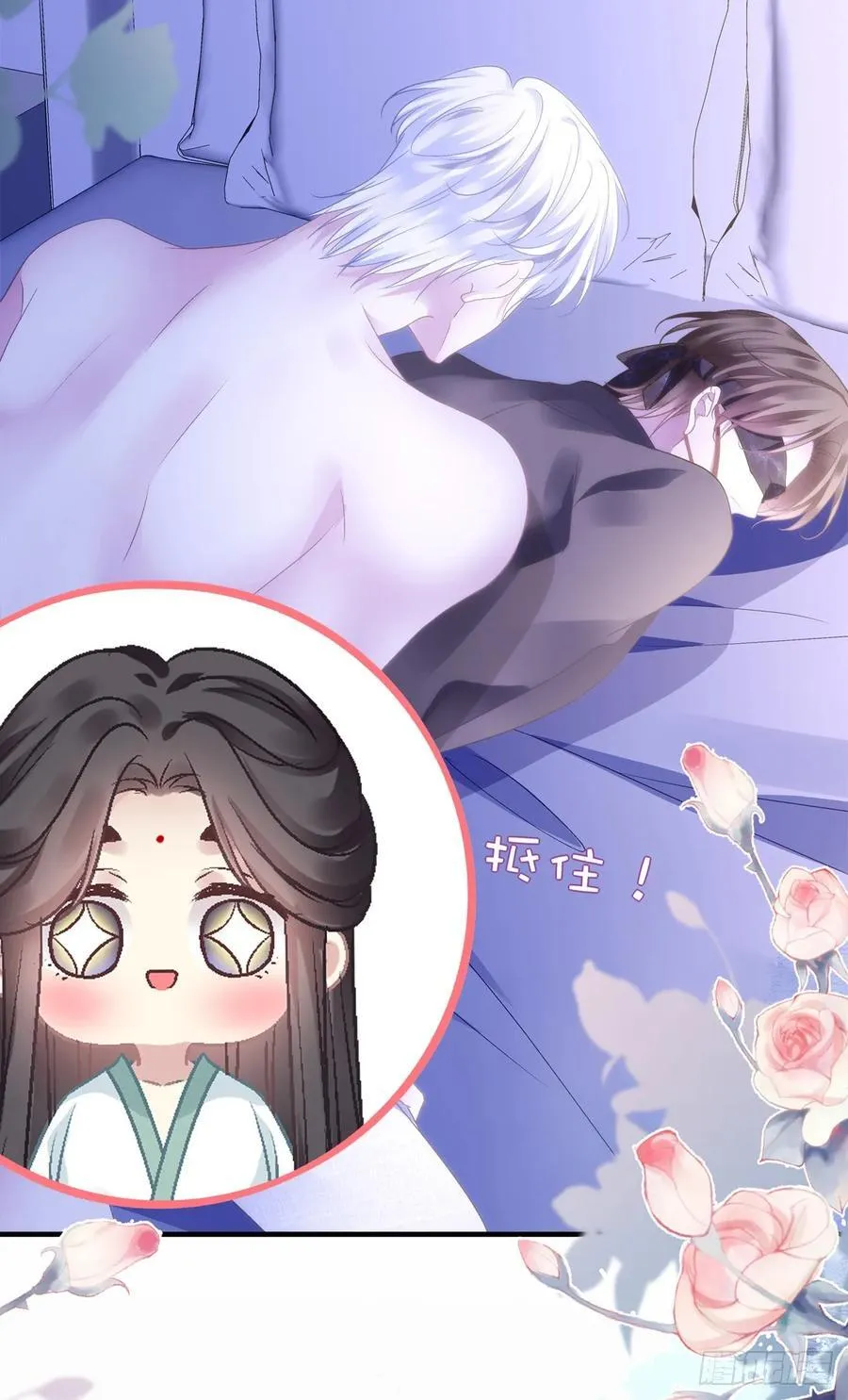就这样一直看着我！31