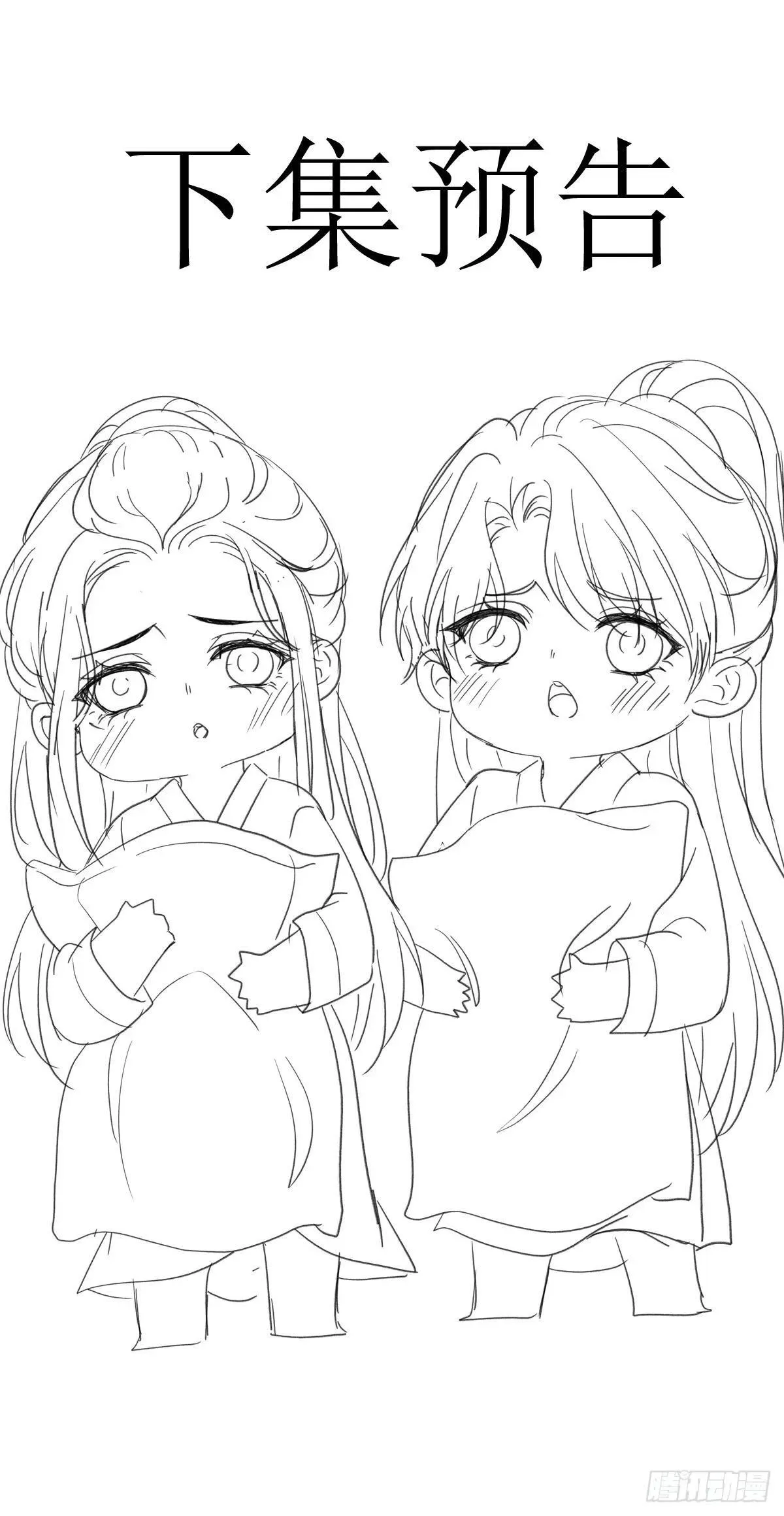 师父？是你吗？！45