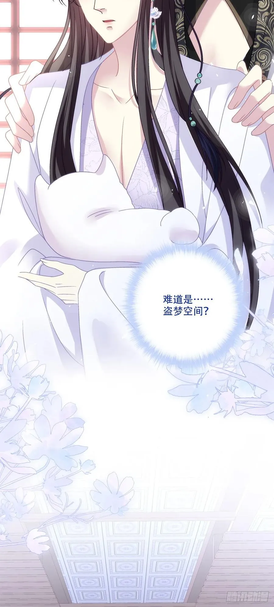 惊梦！39