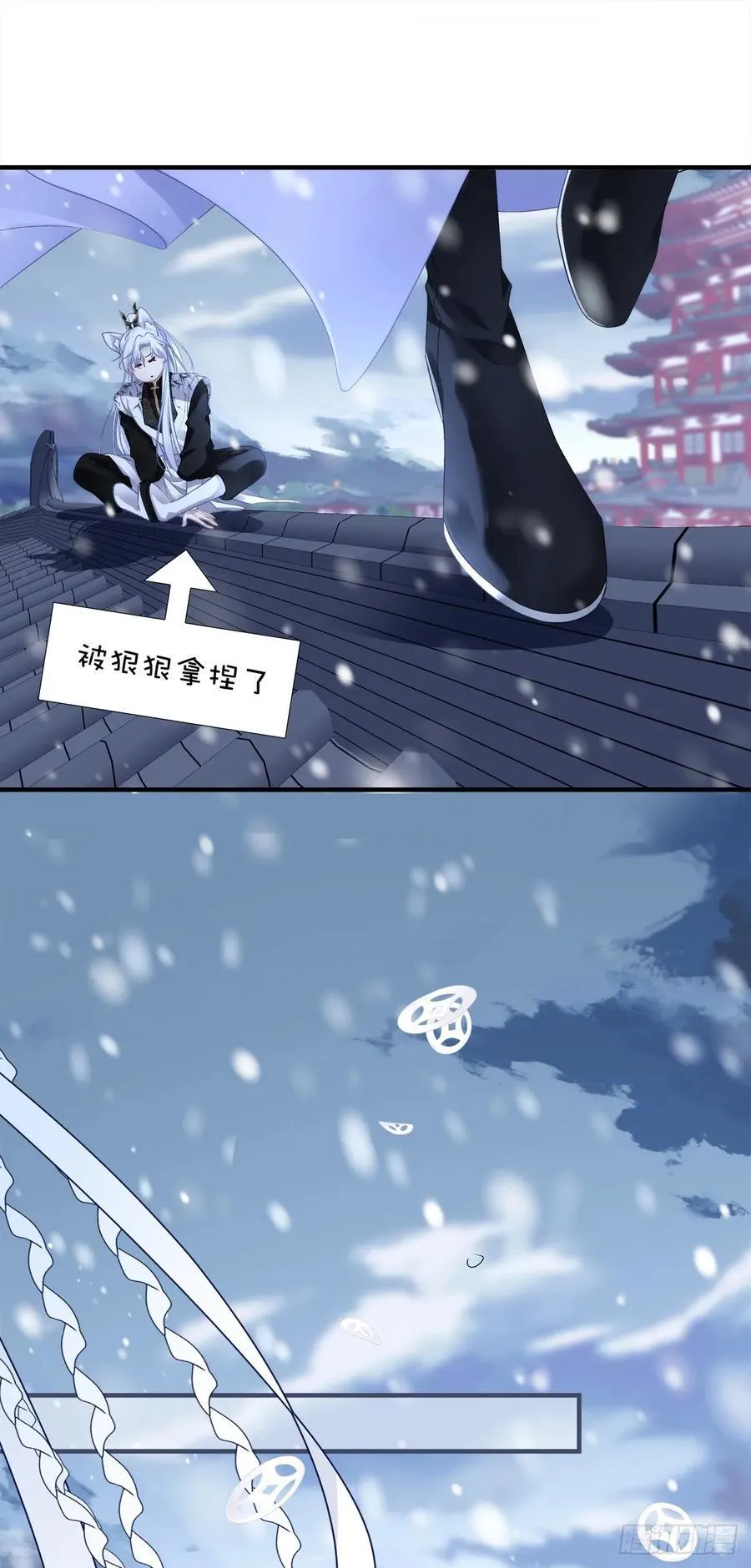 我愿意做小！13