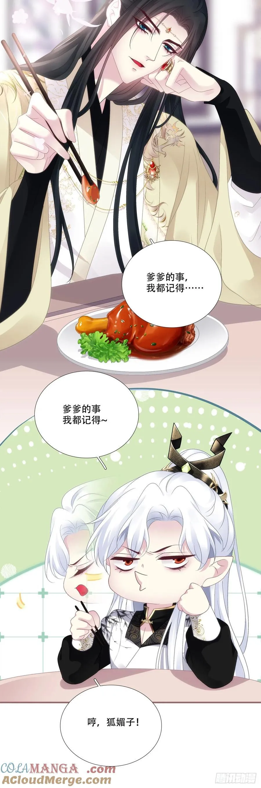 逃跑的爹，嫉妒的妈，破碎的我！34