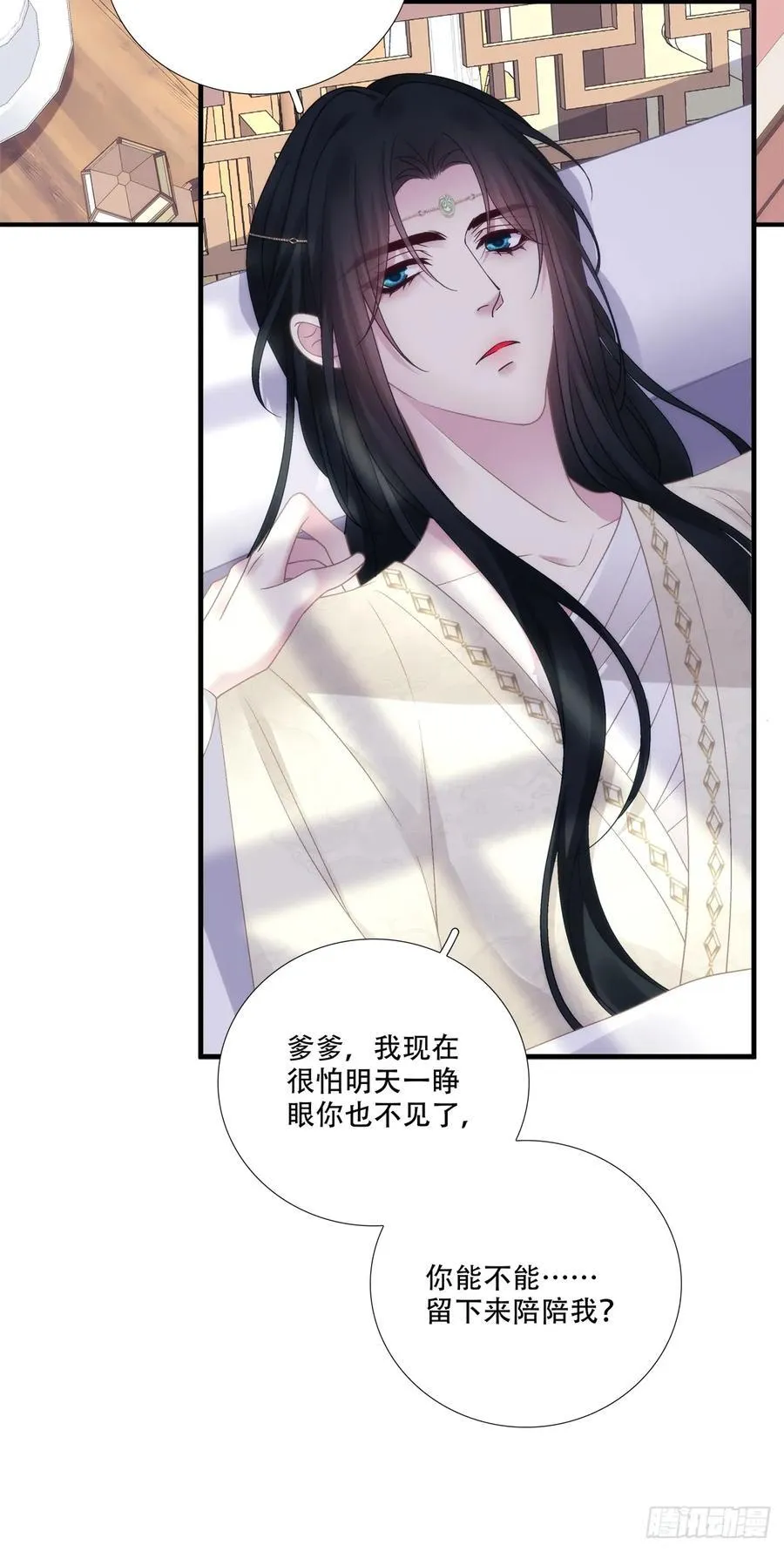 前有狼，后有虎！29