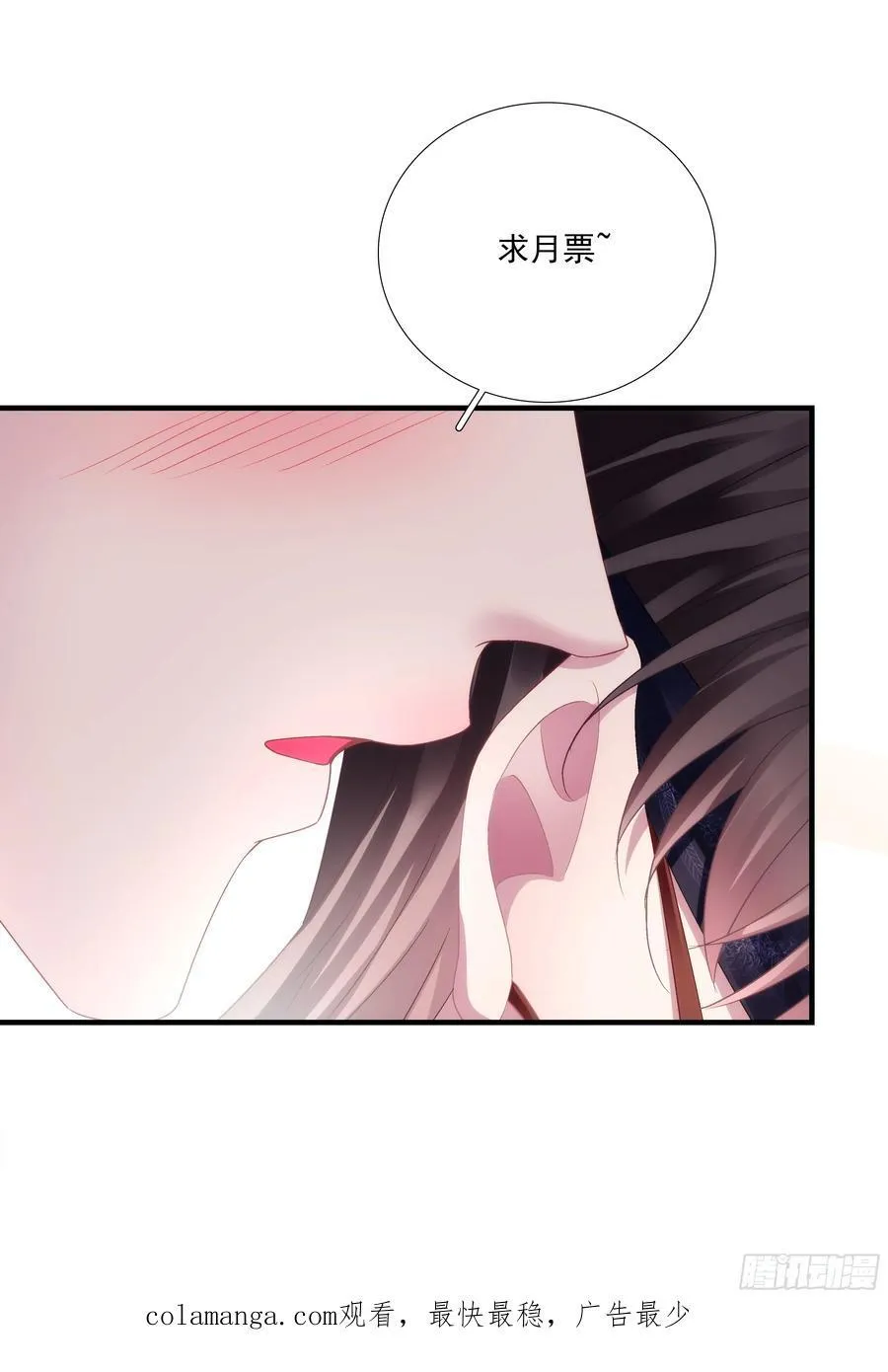就这样一直看着我！43