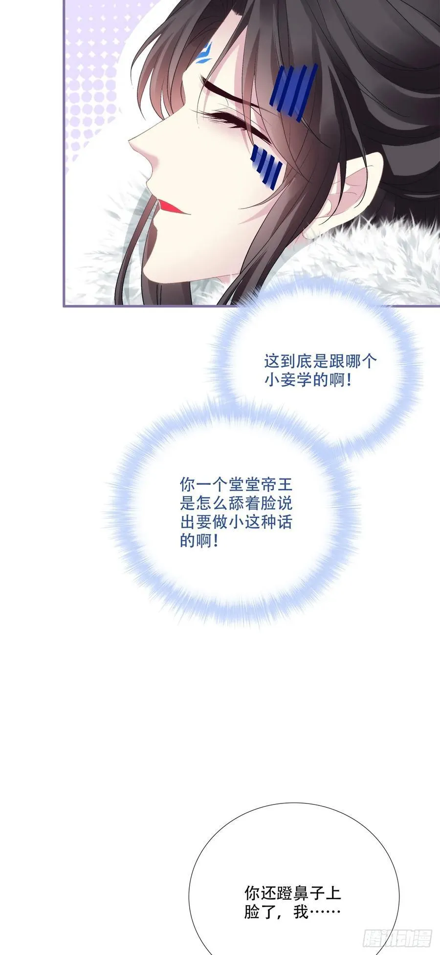 老五的新技能！7