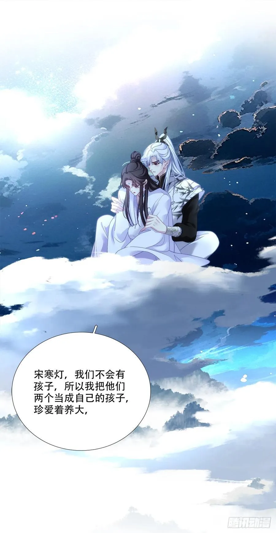 惊梦！31