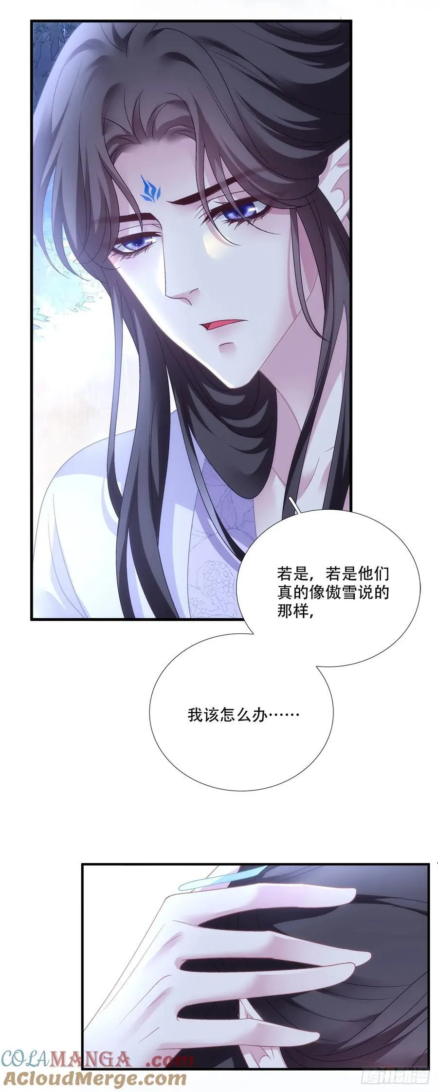 惊梦！32