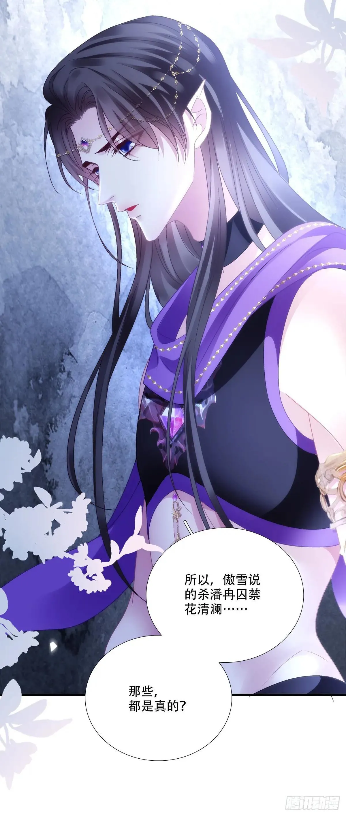师父？是你吗？！42