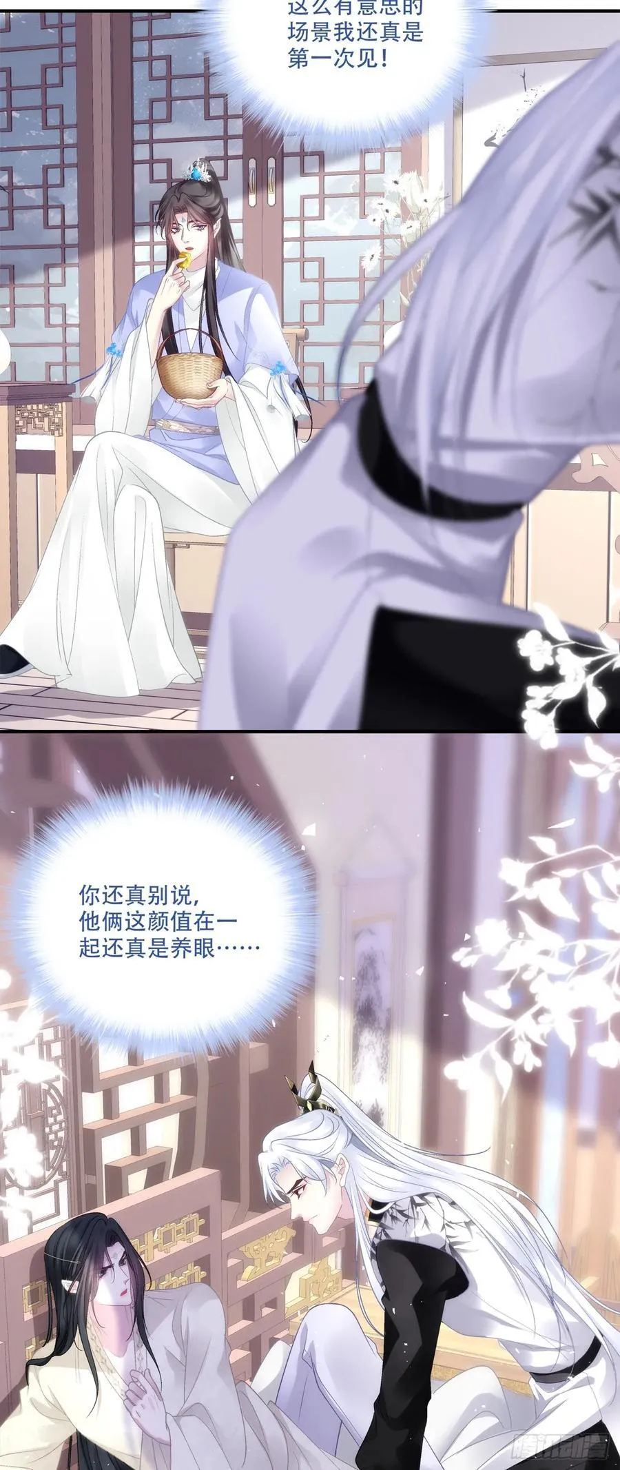 前有狼，后有虎！23
