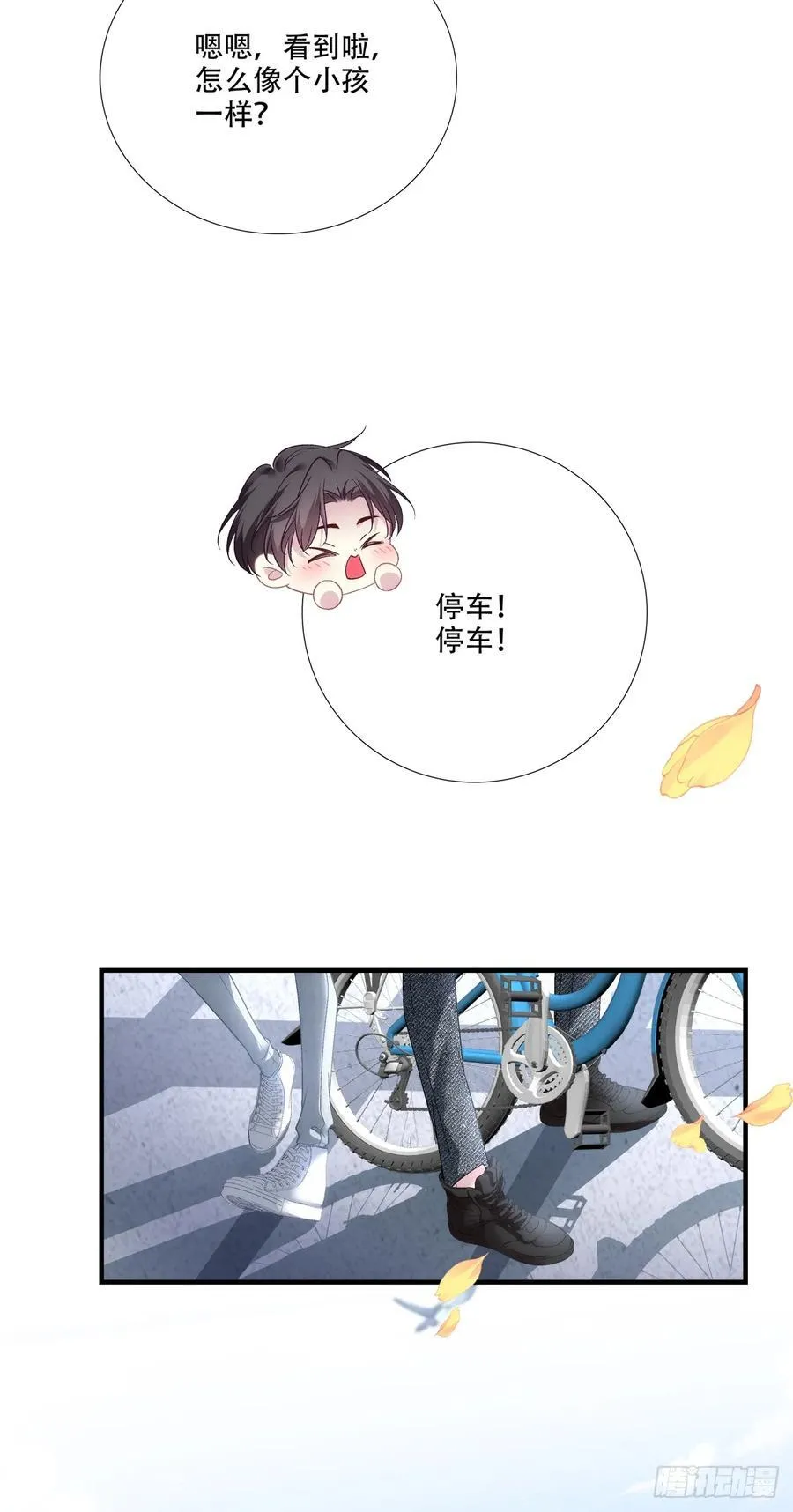 重要的是我们在一起！14