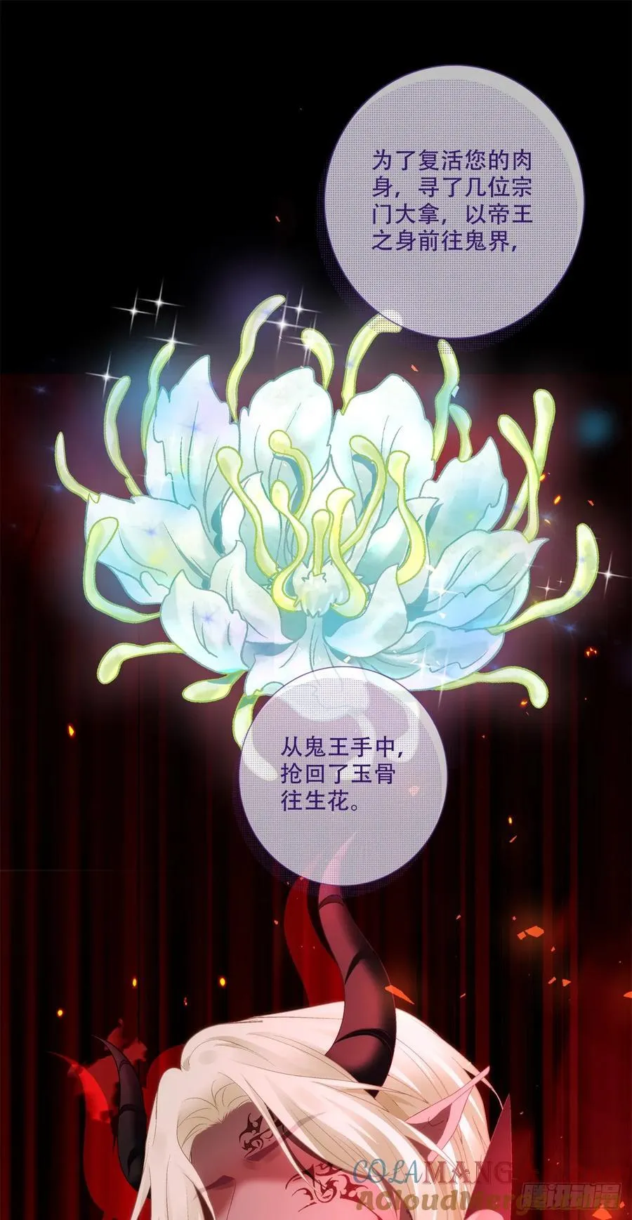 老五的新技能！18