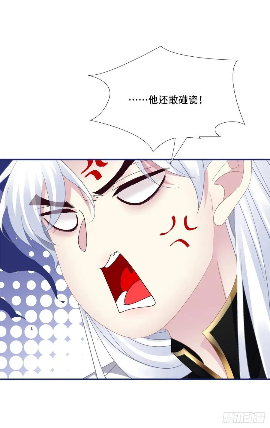老五的新技能！10
