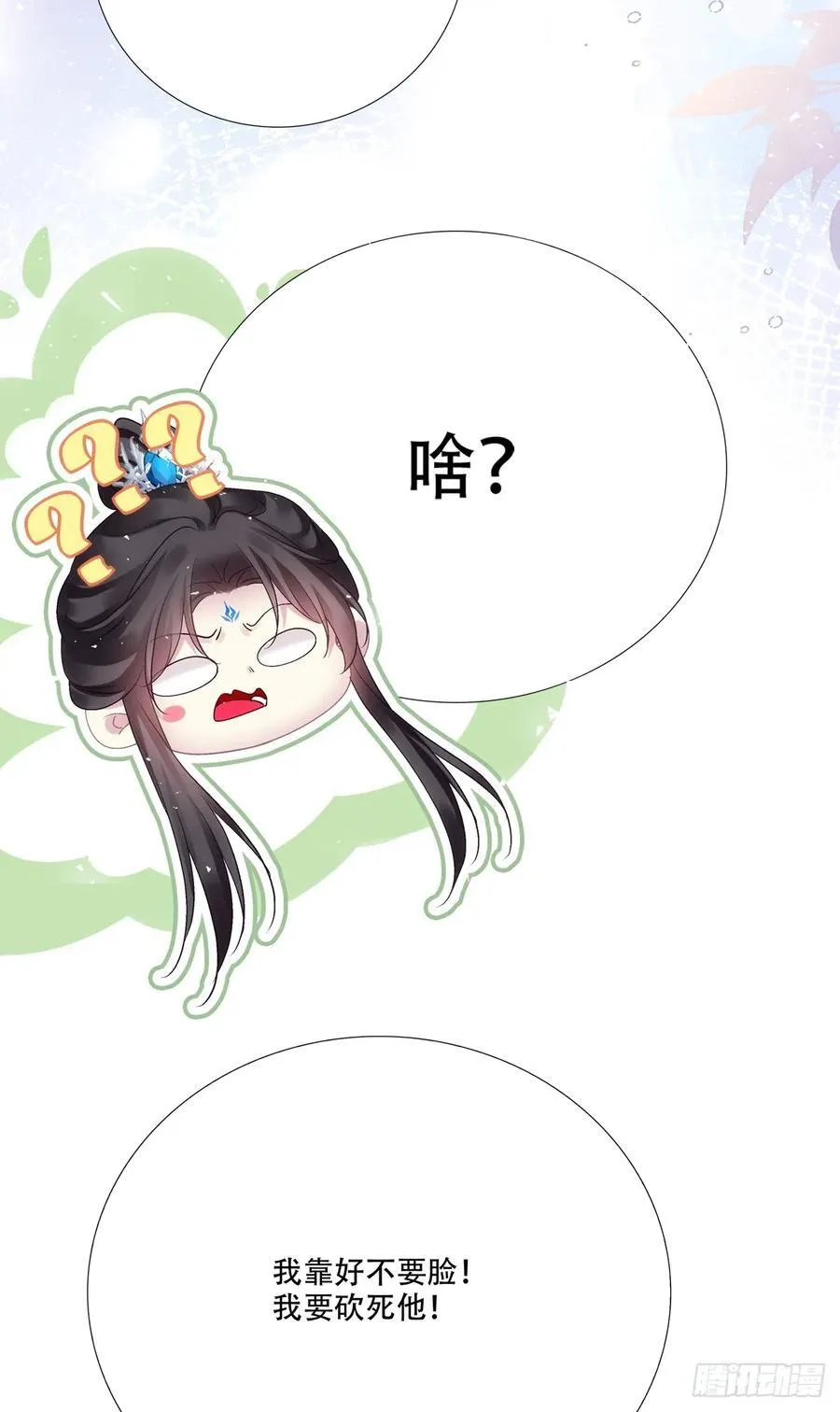 我愿意做小！44
