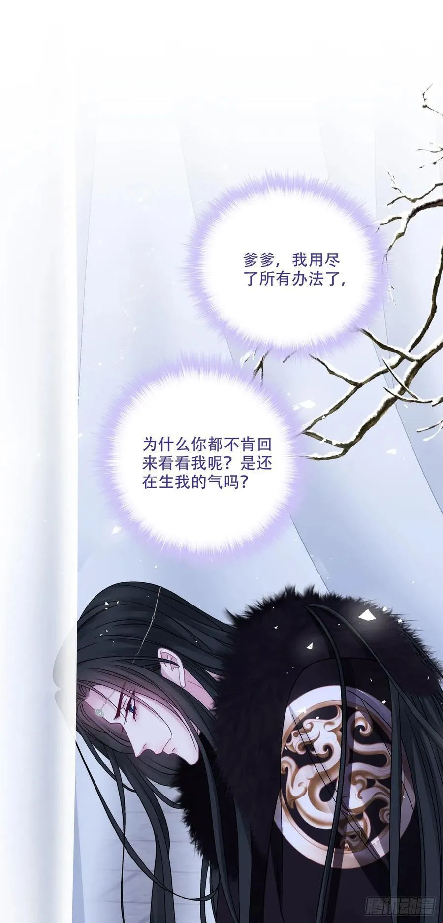 我愿意做小！19