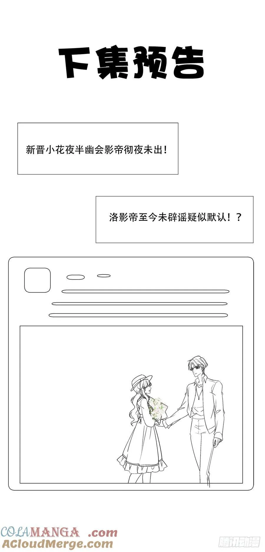 重要的是我们在一起！45