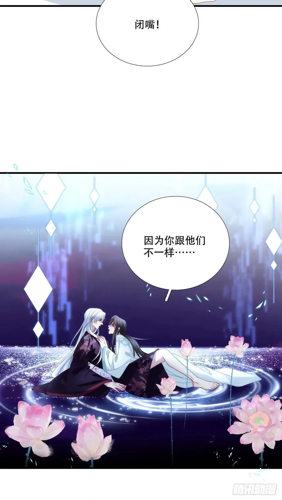 执子之手，与子偕老！27