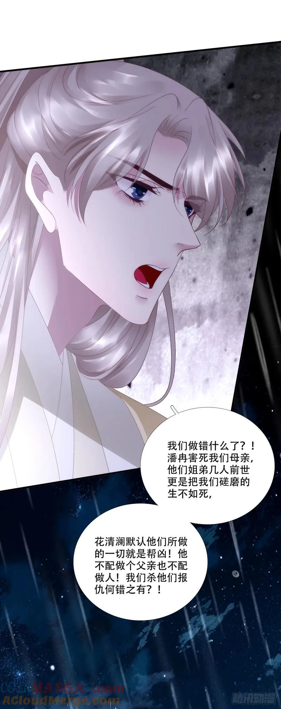失败的任务！ 224