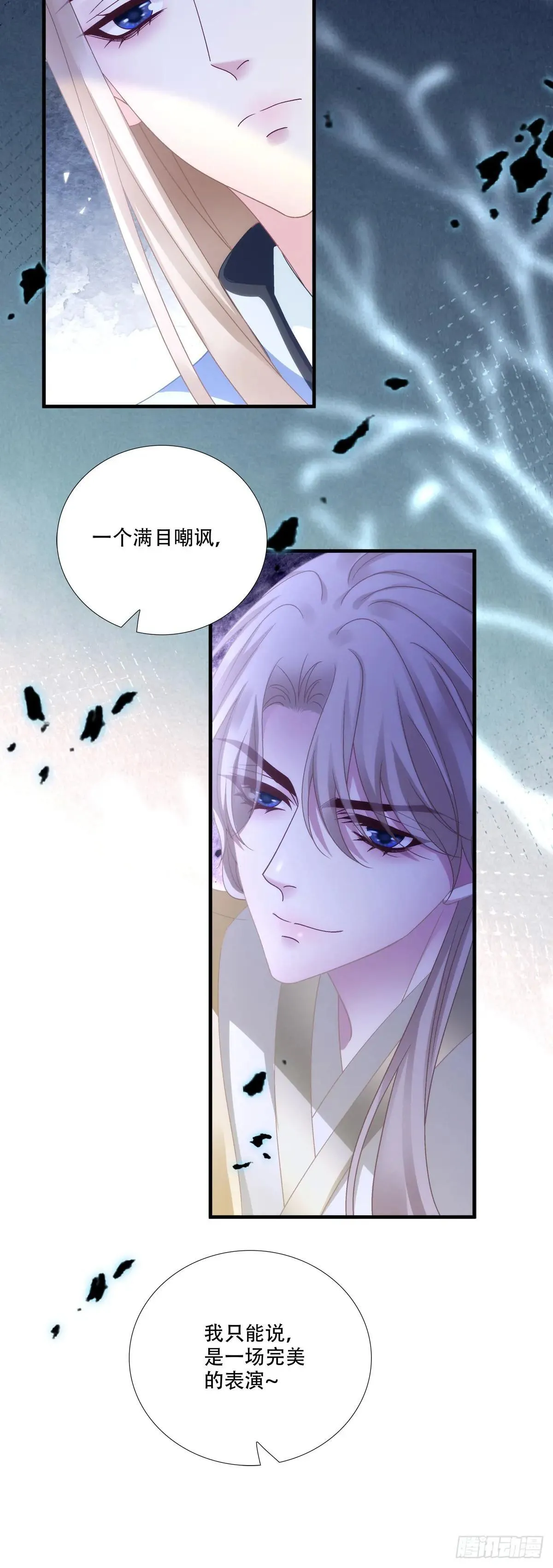 师父？是你吗？！10