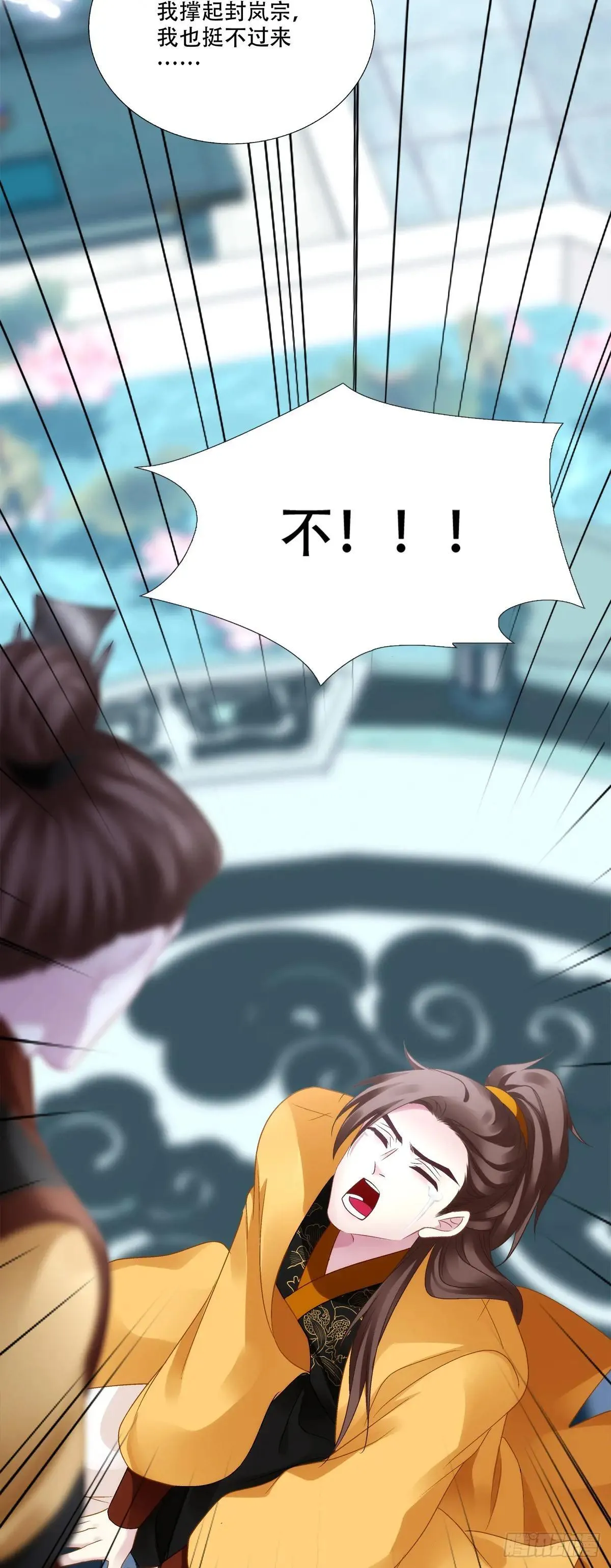 师父？是你吗？！4