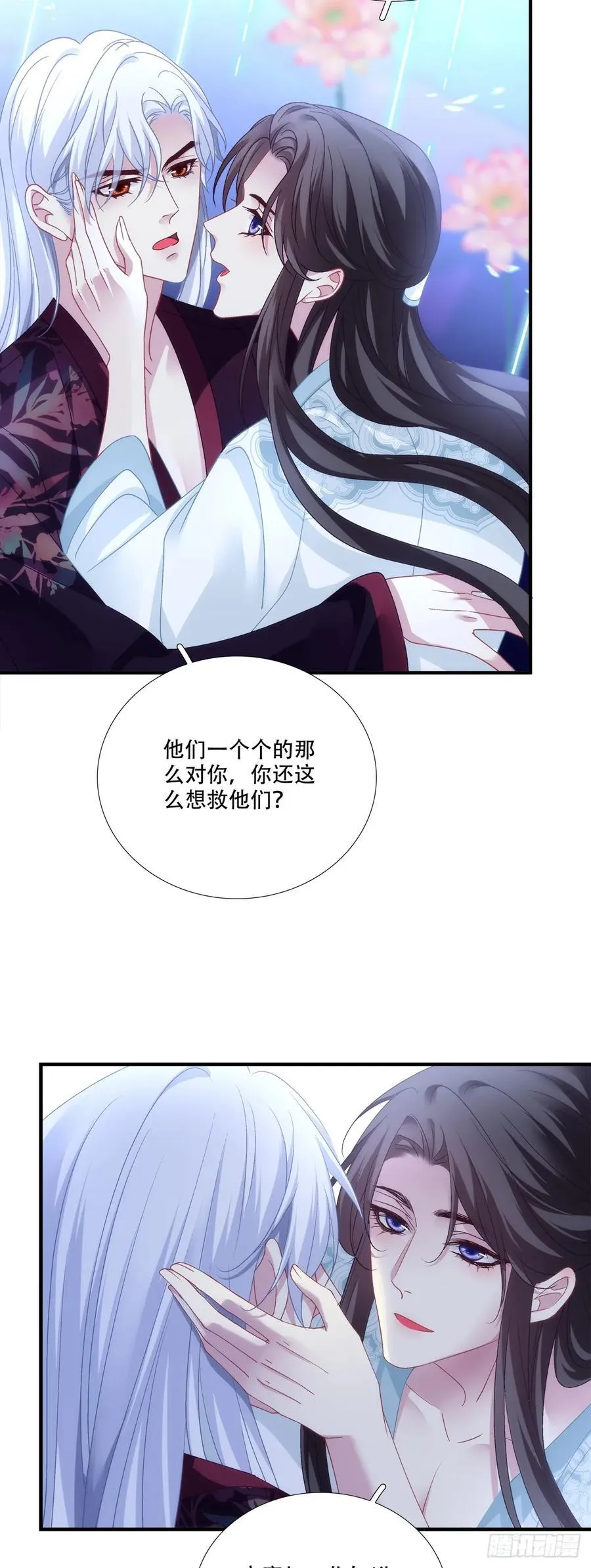 执子之手，与子偕老！25
