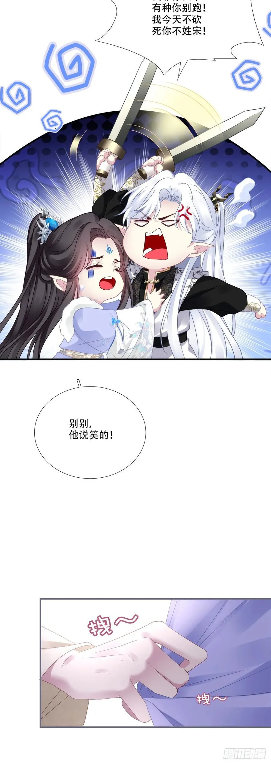 老五的新技能！5
