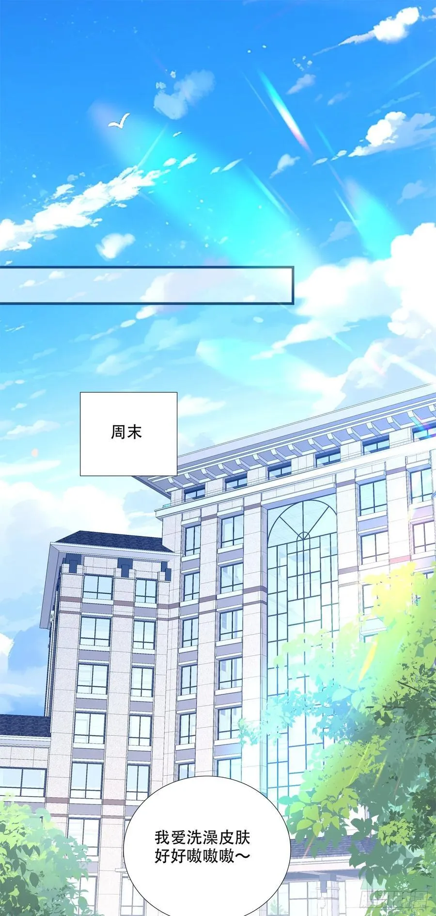 出轨危机！31