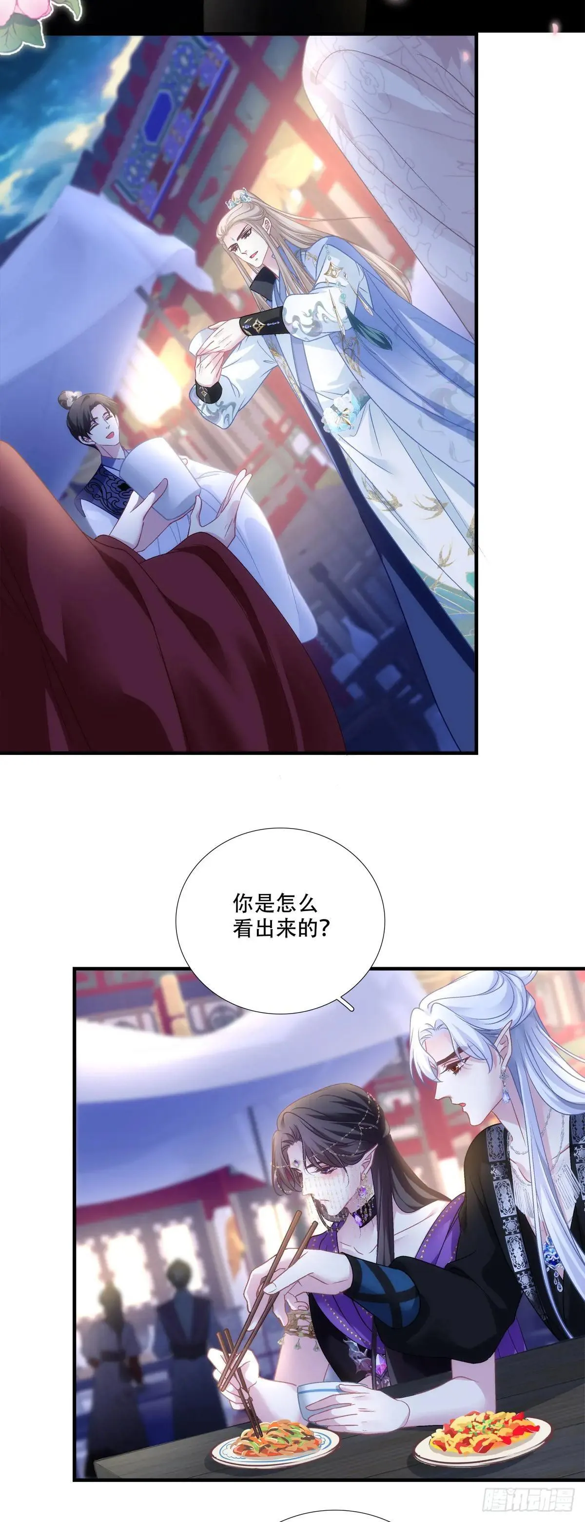 师父？是你吗？！14