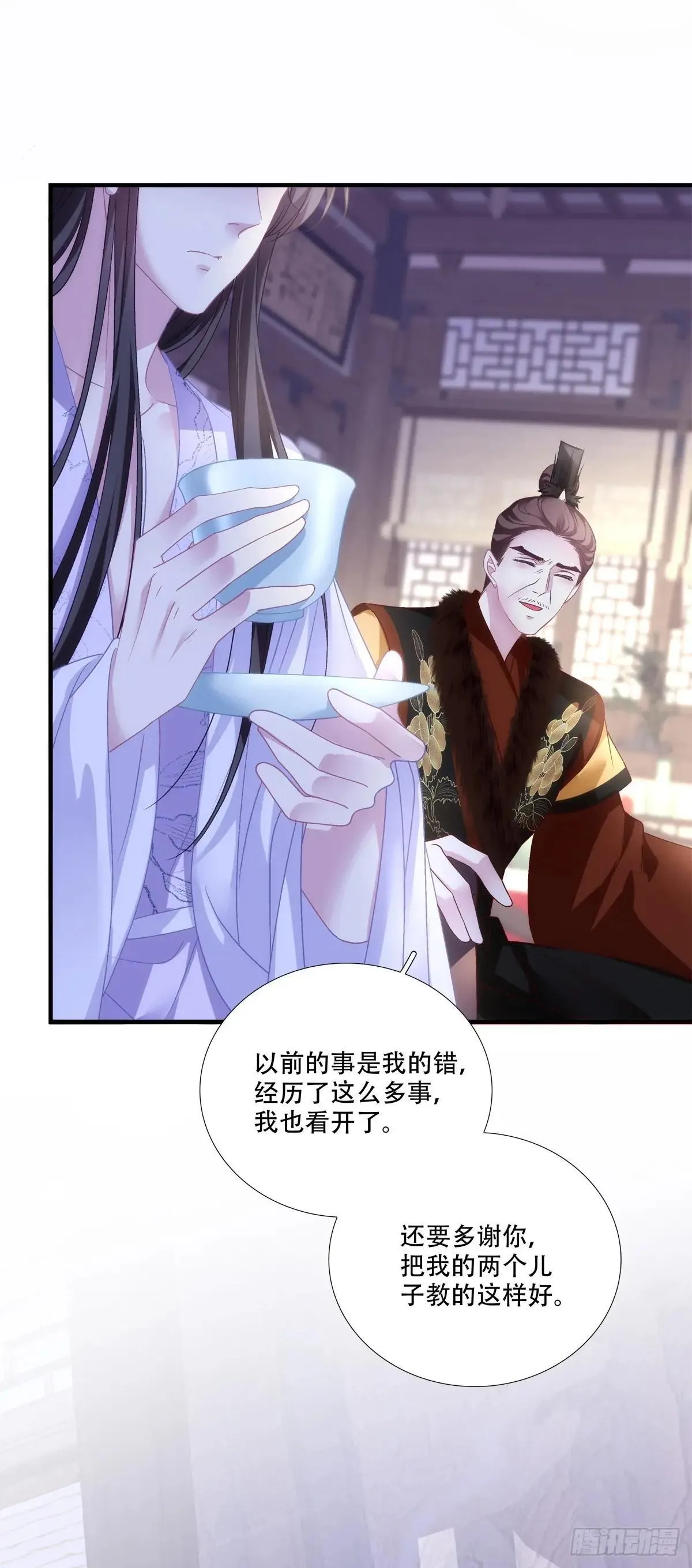 你的徒弟就是我的儿子！8