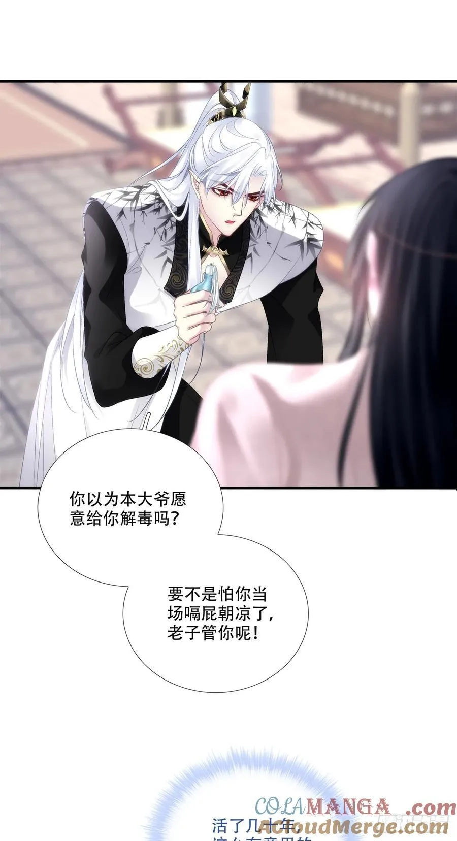 前有狼，后有虎！22