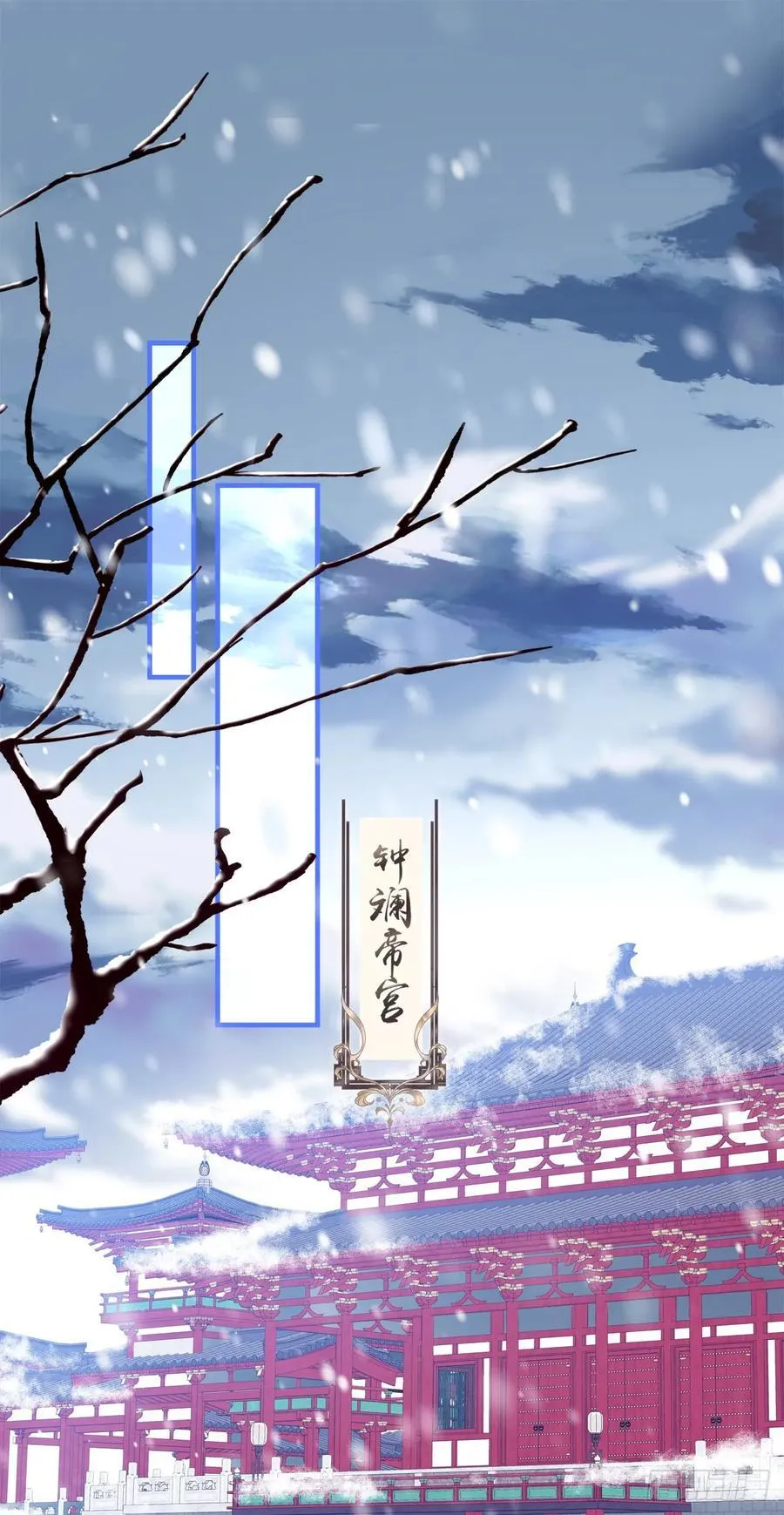 我愿意做小！2