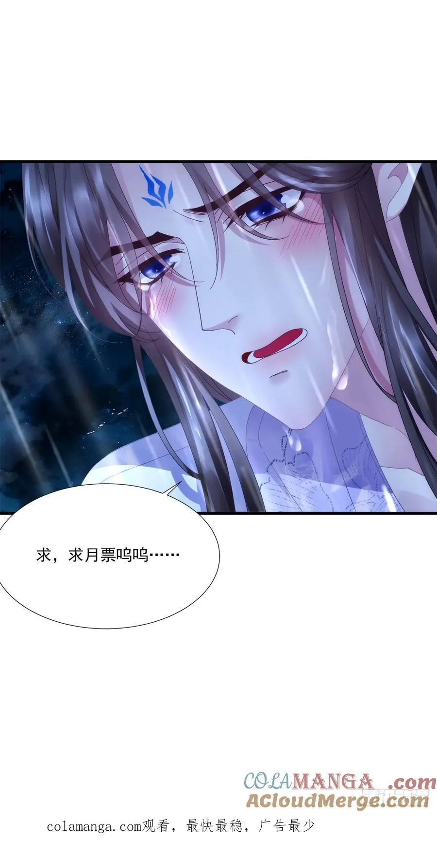 失败的任务！ 242