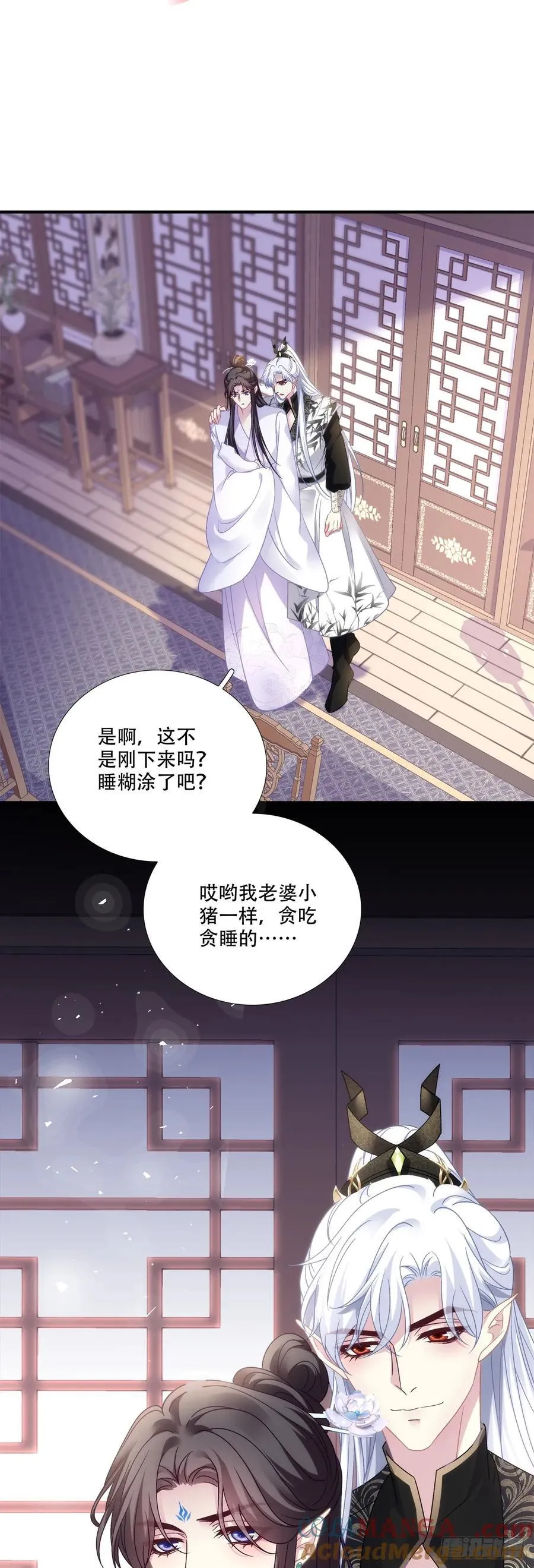 惊梦！38