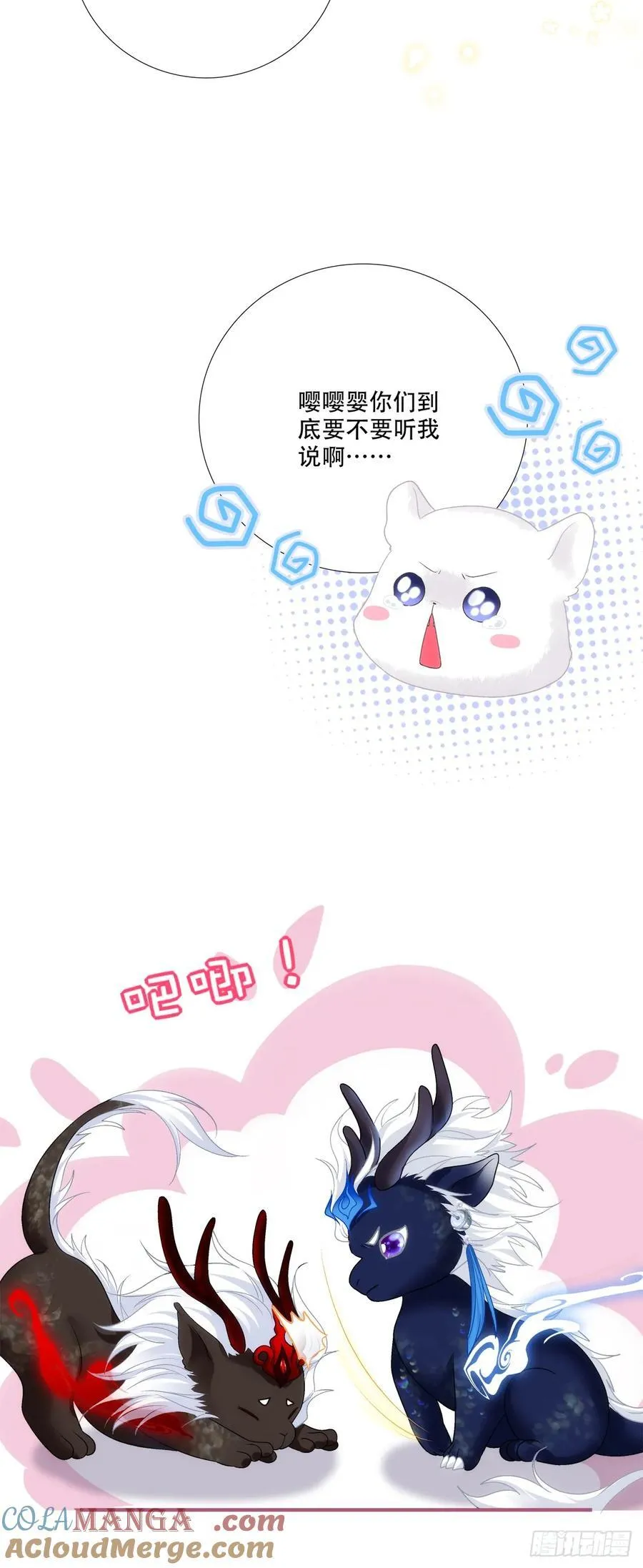 失败的任务！24