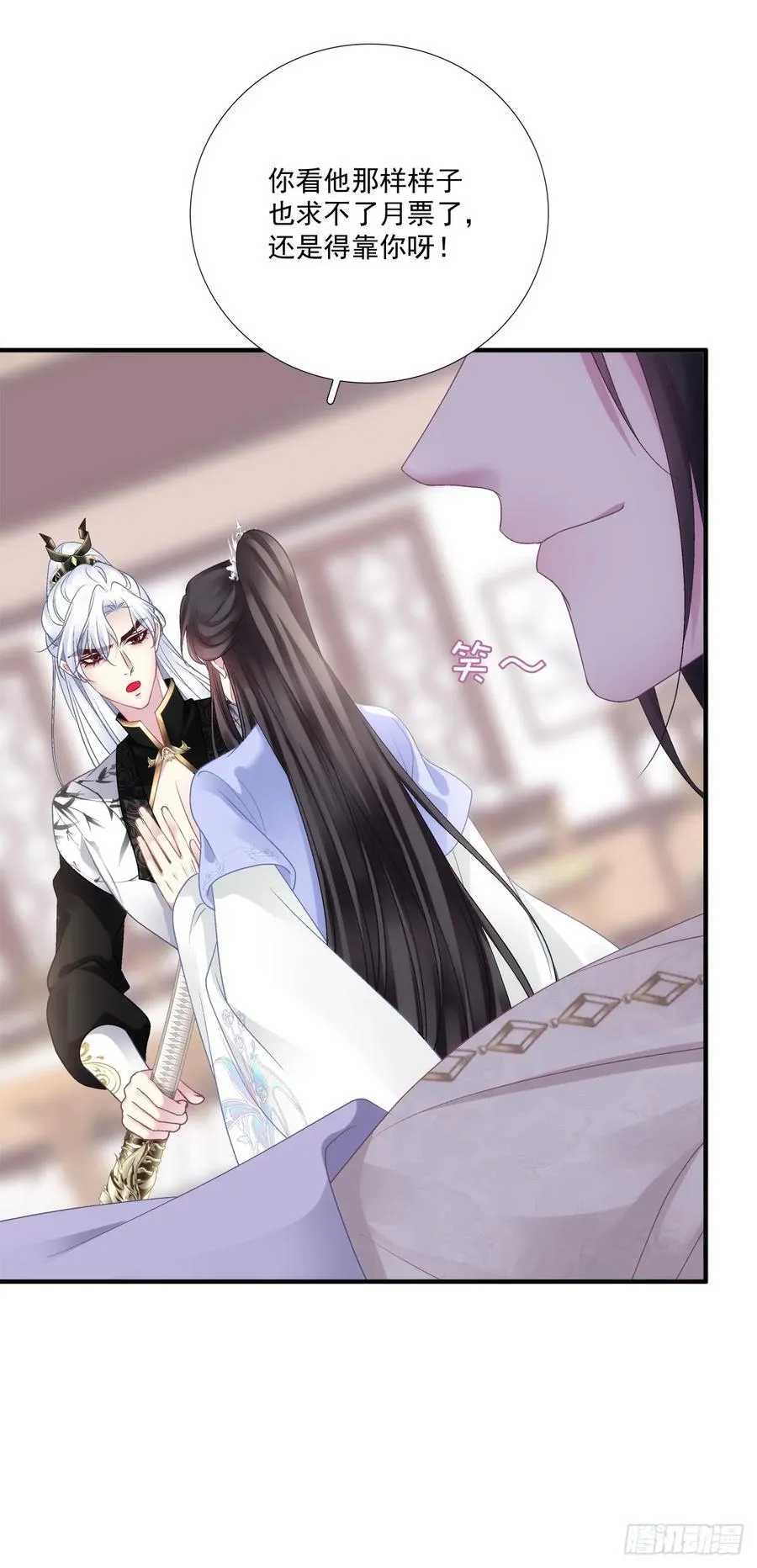前有狼，后有虎！39