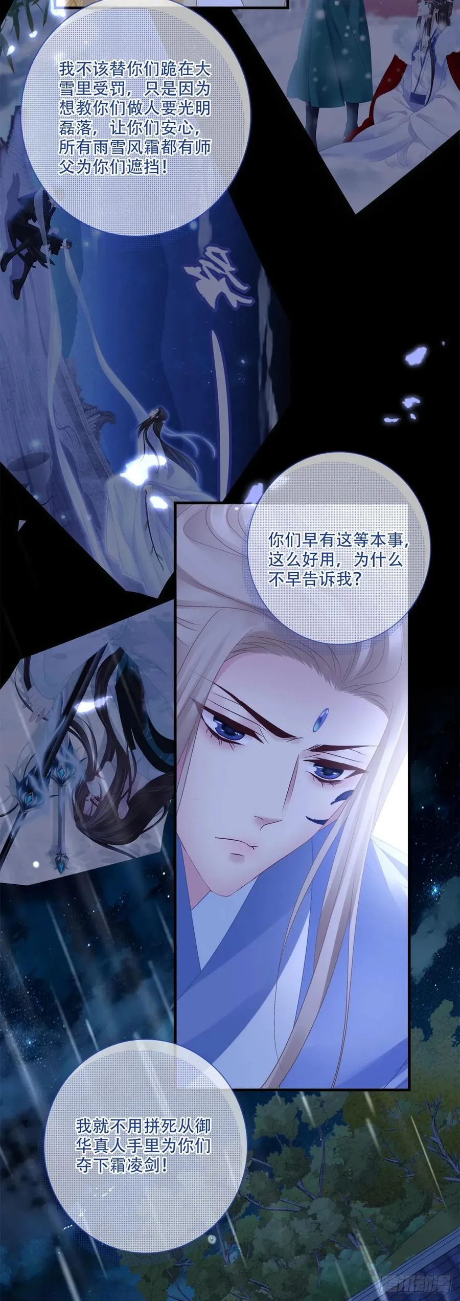 失败的任务！ 227