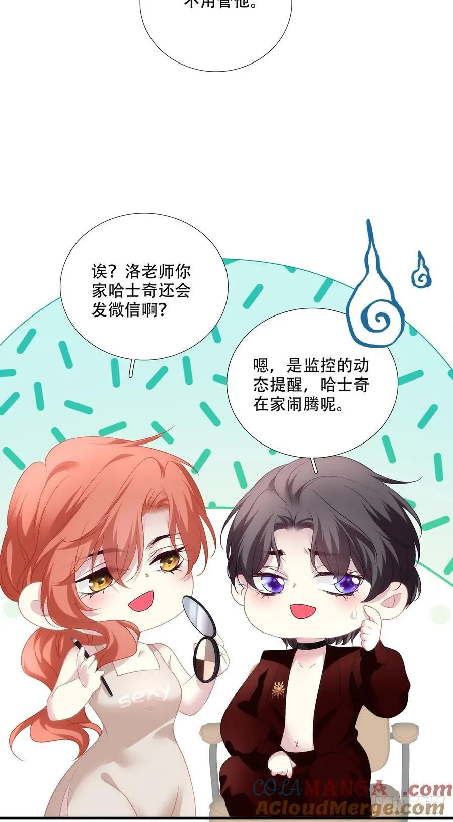 出轨危机！20