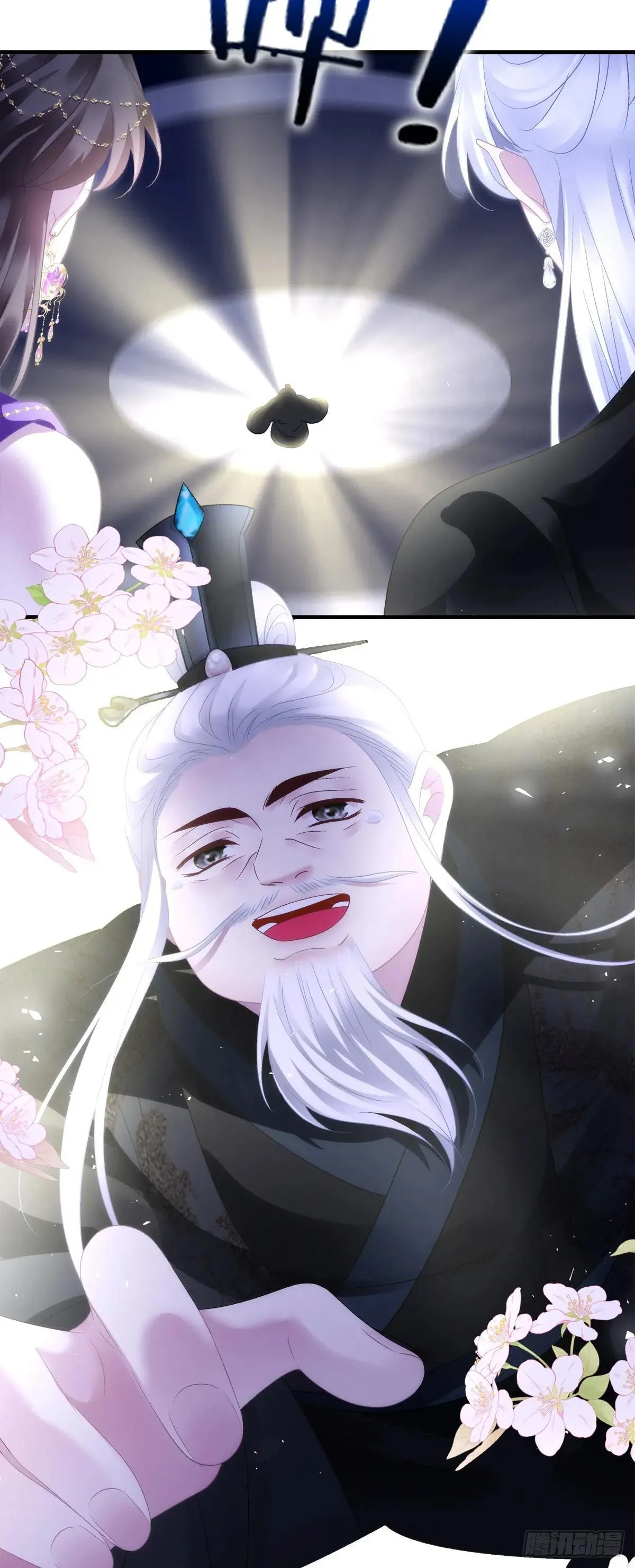 师父？是你吗？！39