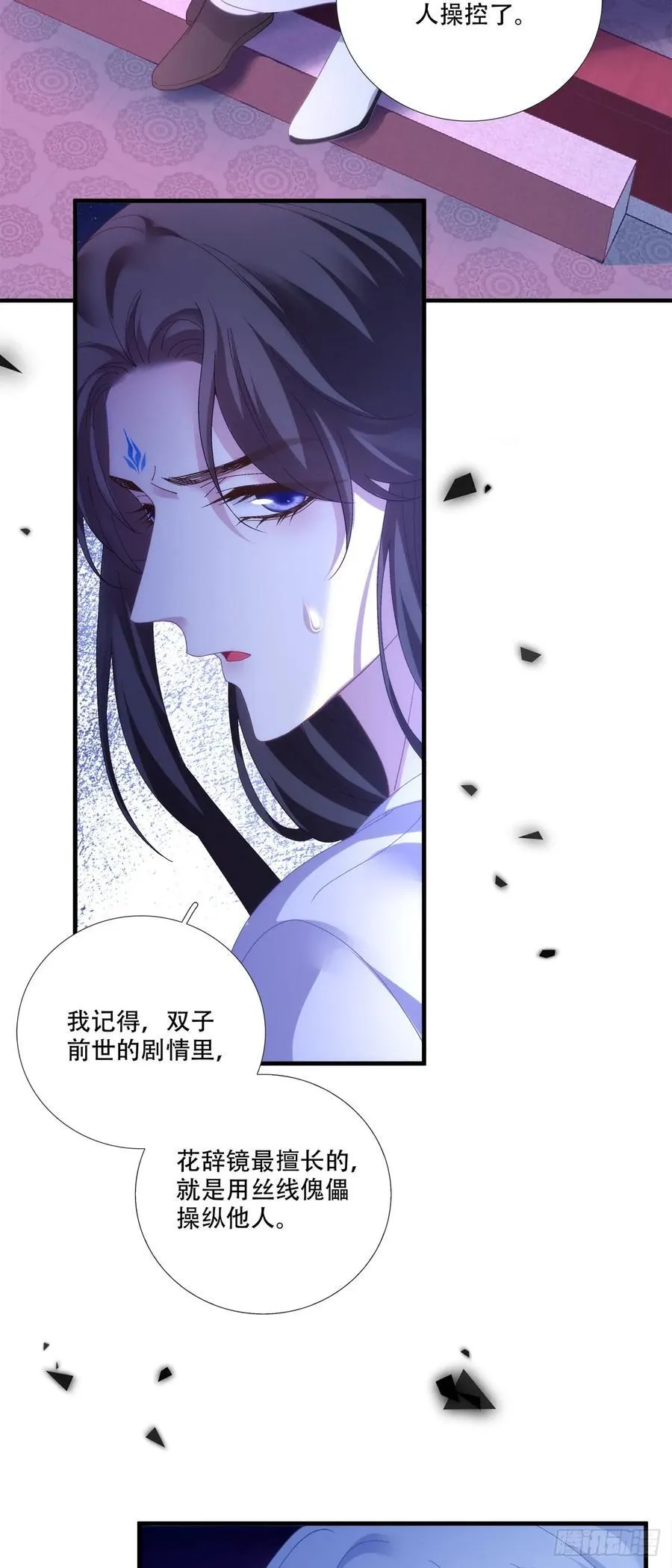 失败的任务！ 23