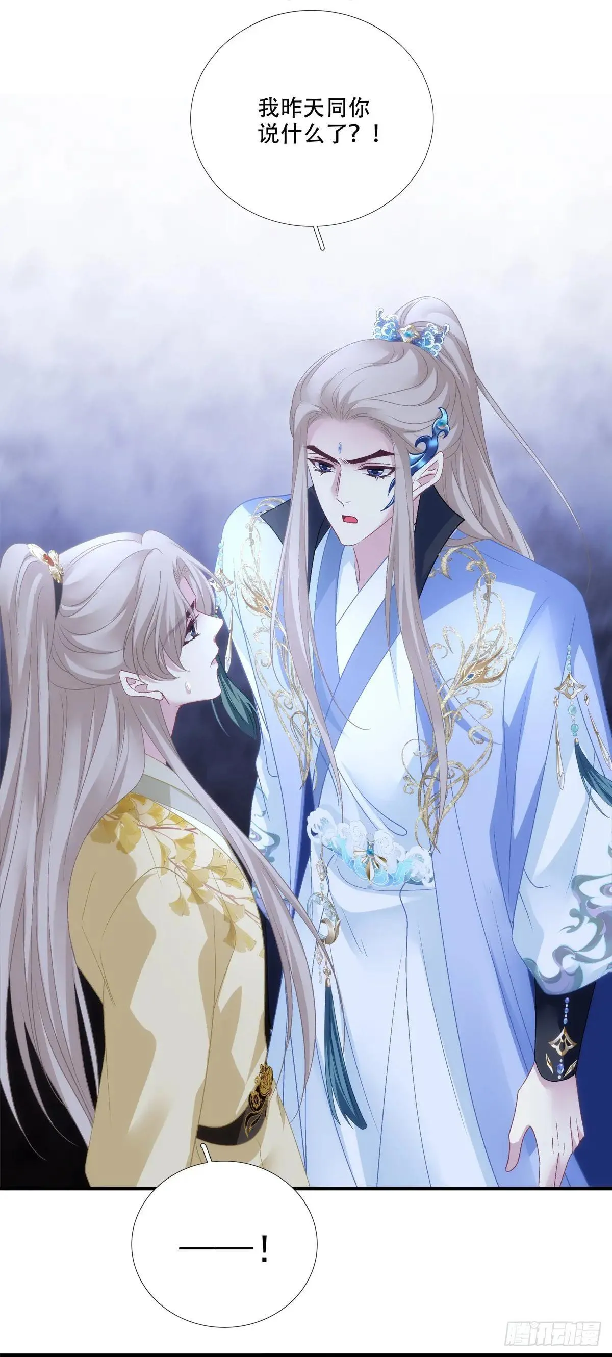 师父？是你吗？！27