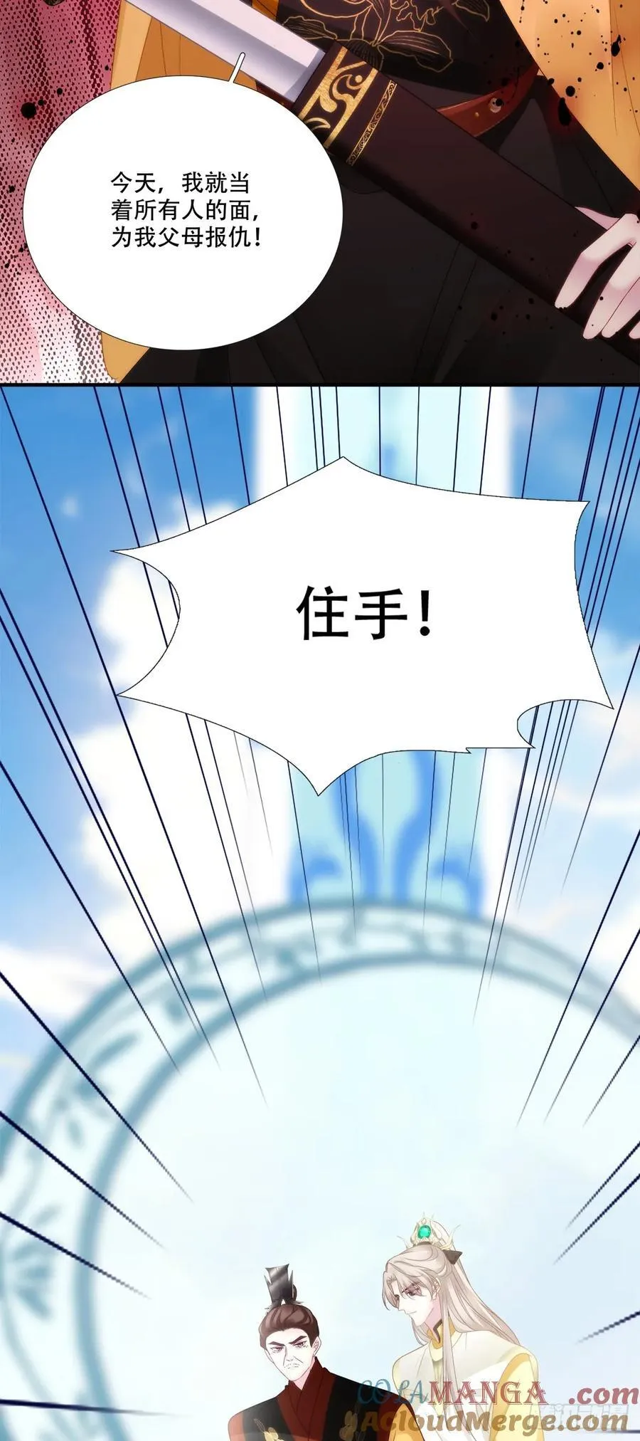 修罗场对决！39