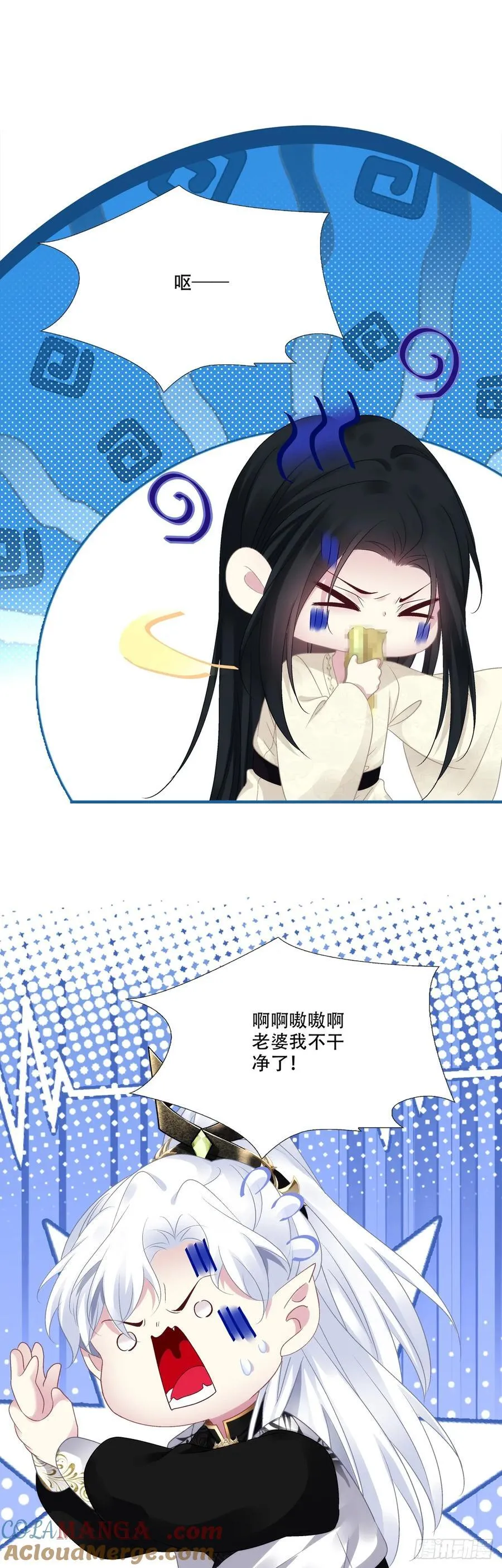 逃跑的爹，嫉妒的妈，破碎的我！26