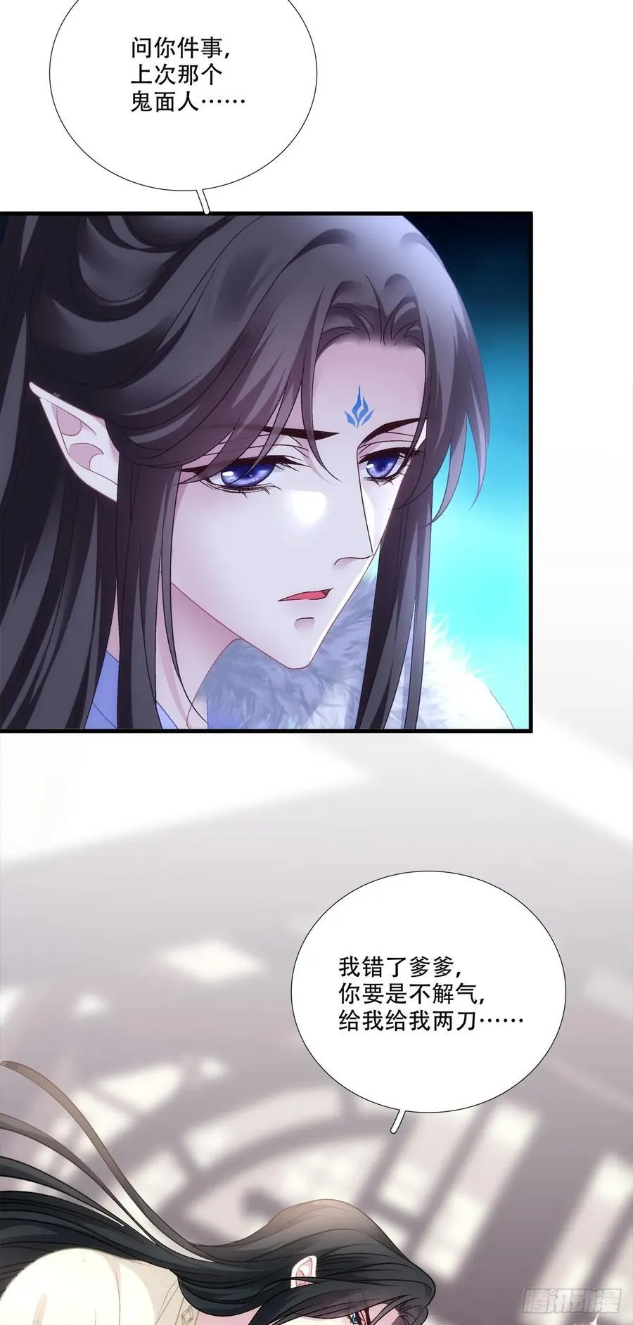 老五的新技能！28