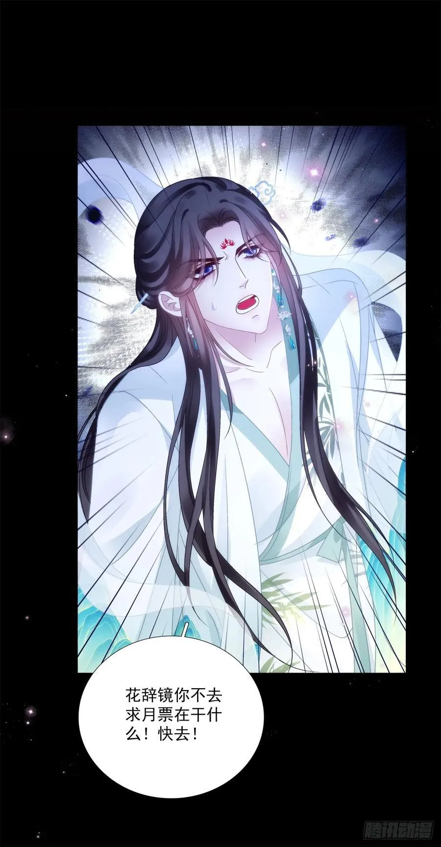 惊梦！41