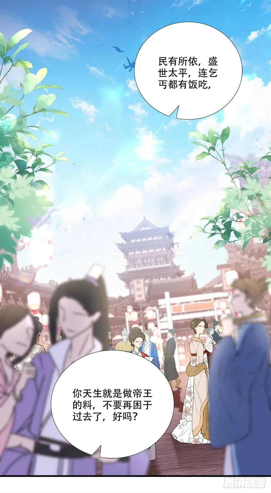 我愿意做小！29
