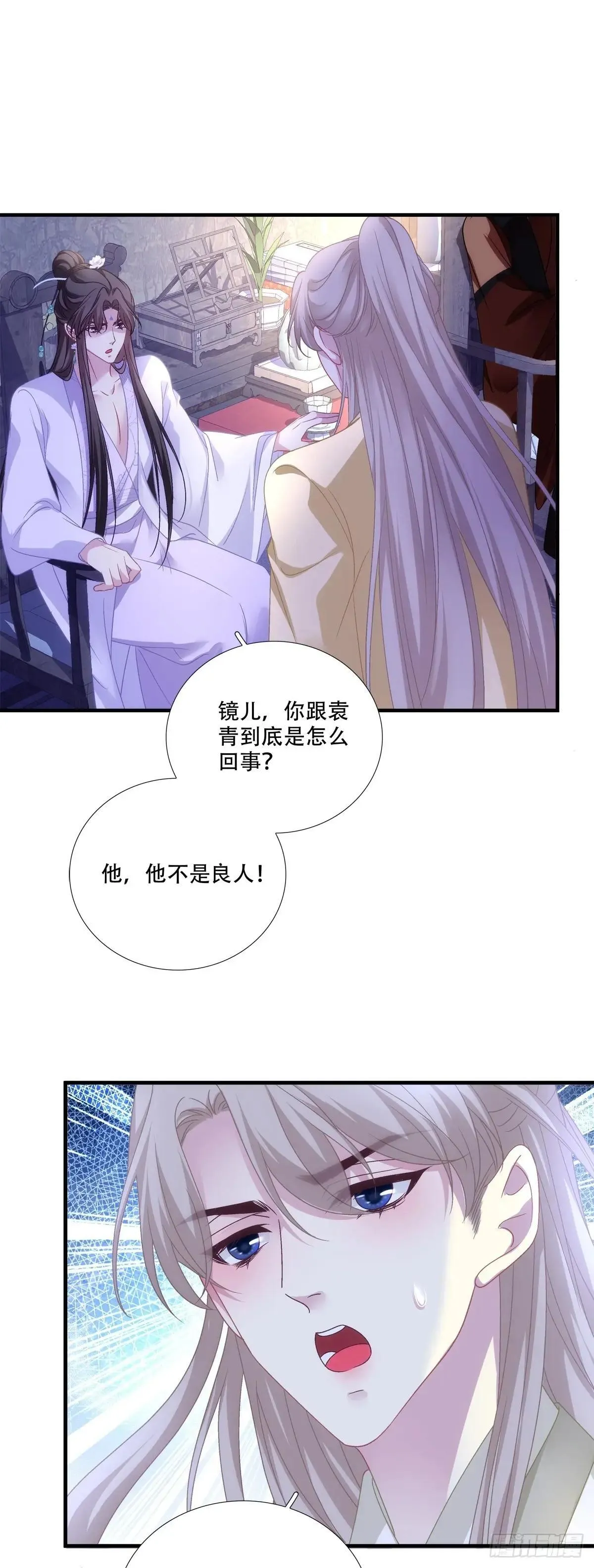 你的徒弟就是我的儿子！10